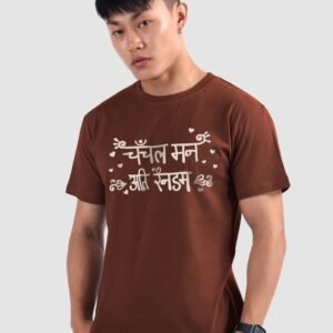 Chanchal Mann Ati Random Printed T-shirt for Men